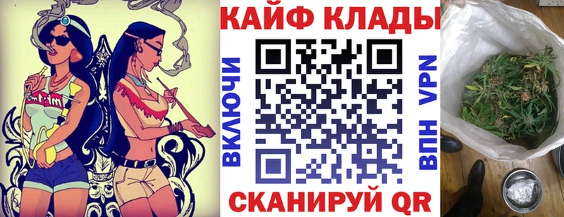 Купить Борзя СОЛЬ Мефедрон LSD-25 COCAIN ГАШИШ