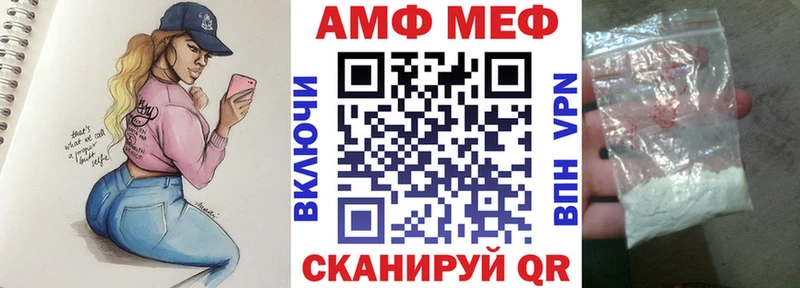 это наркотические препараты  Борзя  АМФ Розовый 