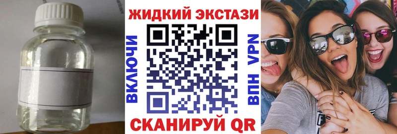 купить наркотик  Борзя  БУТИРАТ 1.4BDO 