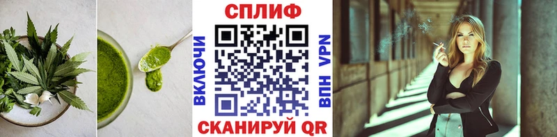 Печенье с ТГК конопля  Борзя 