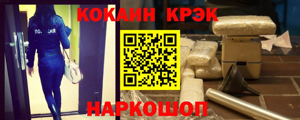 Борзя  Cocaine Columbia  Вход с VPN  Кокаин Эквадор 
