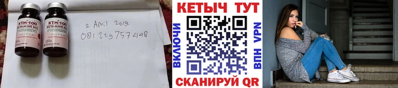 наркошоп Борзя kraken ссылки КЕТАМИН ketamine