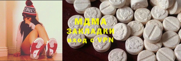 мяу мяу мука Алексеевка