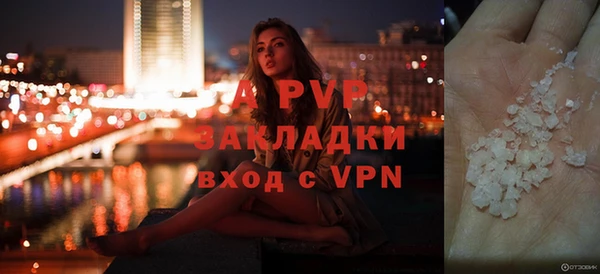 гашиш Саяногорск