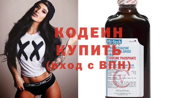 гашиш Саяногорск