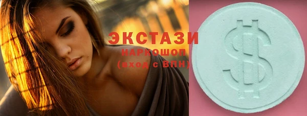 COCAINE Зерноград