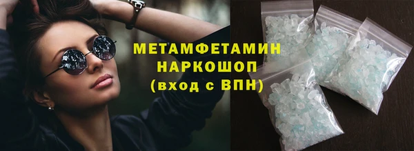 прущие крисы Сафоново