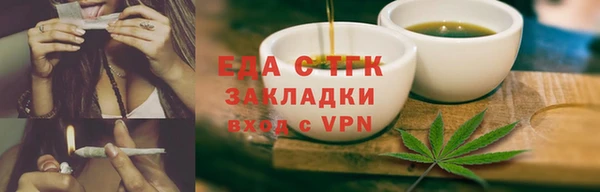 мяу мяу мука Алексеевка