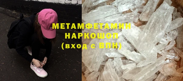 прущие крисы Сафоново