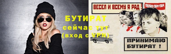 прущие крисы Сафоново