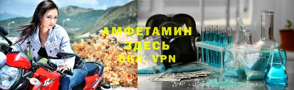 мескалин Зеленокумск