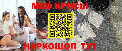 МДМА Беслан
