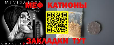 шишки Бийск