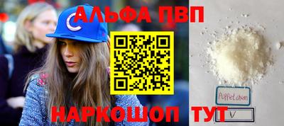 шишки Бийск