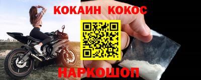 шишки Бийск