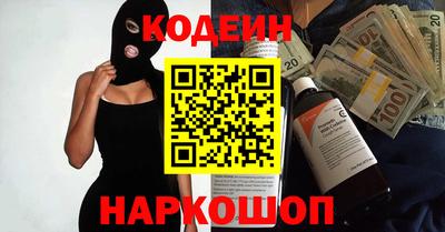 шишки Бийск