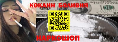 шишки Бийск