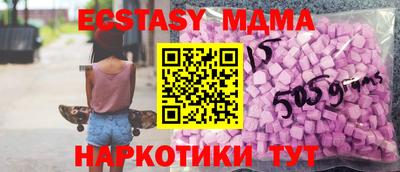 шишки Бийск