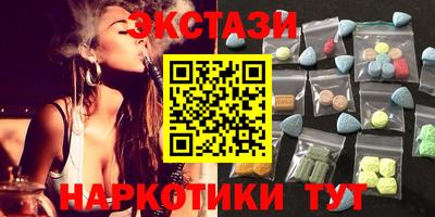 МДМА Беслан