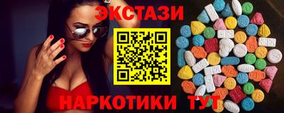 шишки Бийск