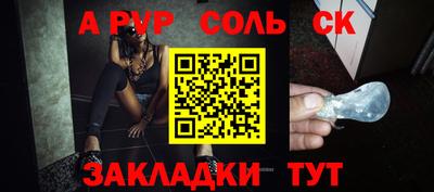 шишки Бийск