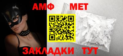 шишки Бийск