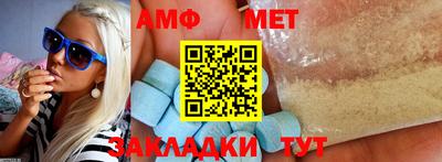 шишки Бийск