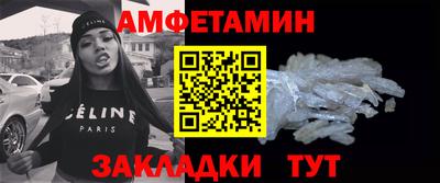 MESCALINE Владивосток