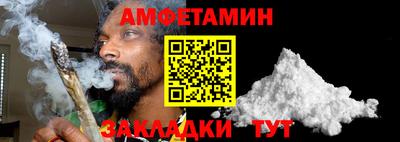 шишки Бийск