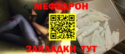 шишки Бийск