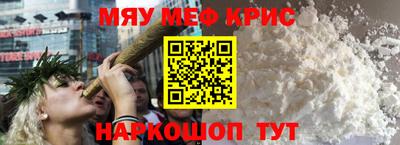 шишки Бийск