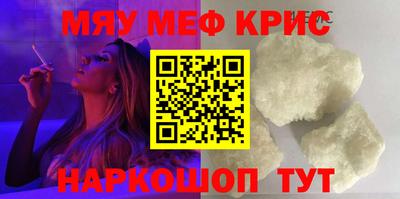 шишки Бийск