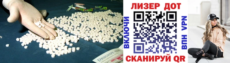 купить закладку  Борзя  LSD-25 экстази ecstasy 