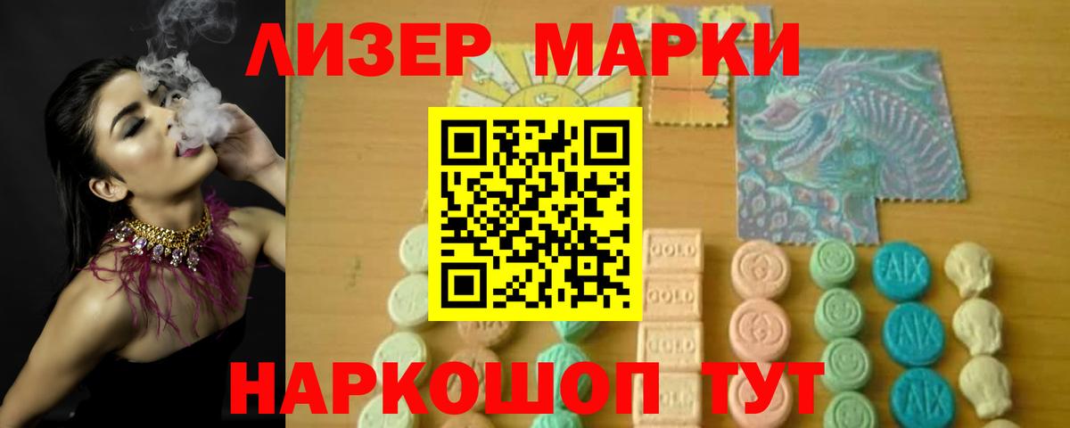 LSD-25 экстази ecstasy  LSD-25 экстази  Лсд 25 экстази кислота  Борзя  Вход с VPN 