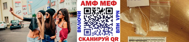 Метамфетамин пудра Борзя