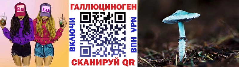 Псилоцибиновые грибы ЛСД Борзя